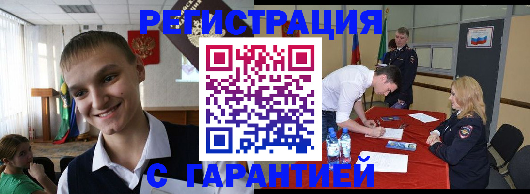 пропишу в квартире в Железногорск-Илимском