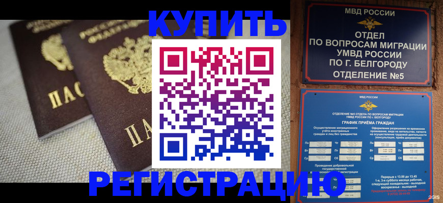 регистрация для дет. сада в Железногорск-Илимском