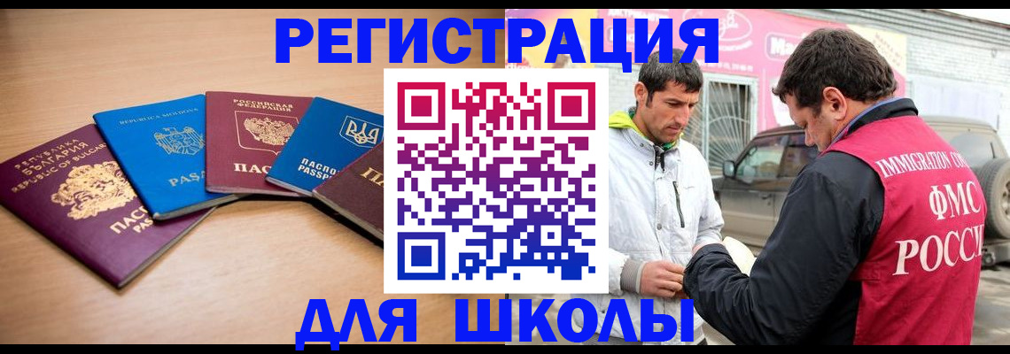 прописка от собственника в Железногорск-Илимском